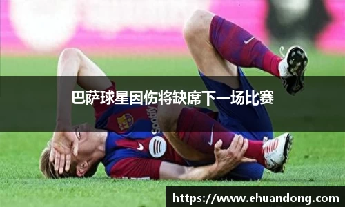 yy体育