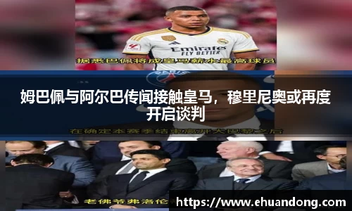 yy易游体育