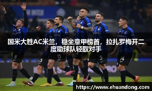 yy体育