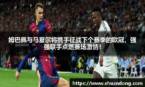 易游体育