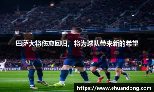 yy易游体育