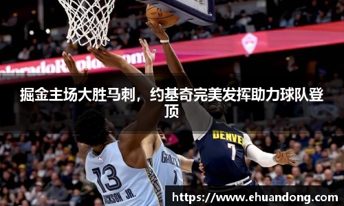 易游体育