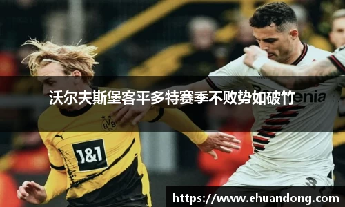 yy易游体育