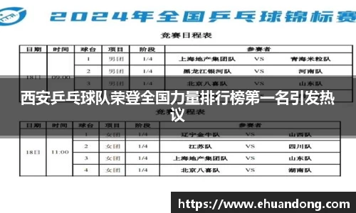 yy易游体育