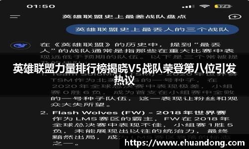 易游体育