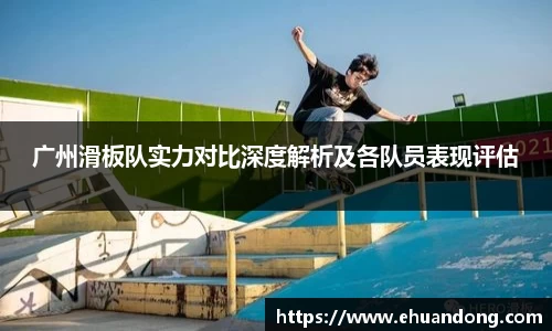yy易游