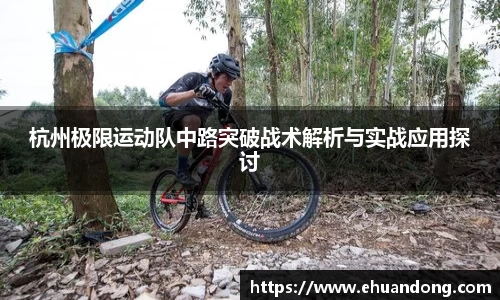 yy易游