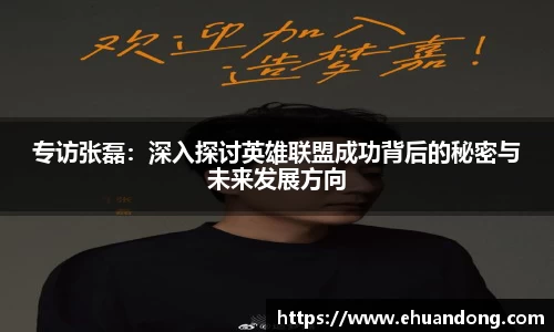 易游体育