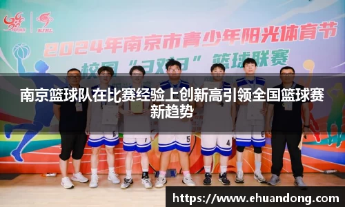 易游体育