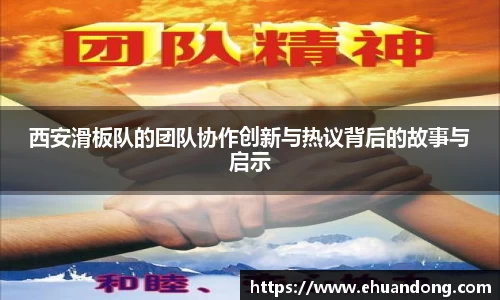 yy易游体育
