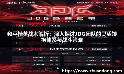 易游体育