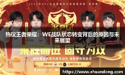 易游体育