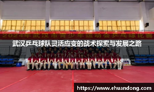 yy易游