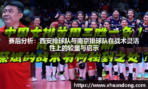 易游体育