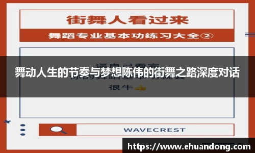 易游体育
