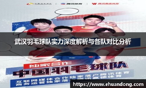 yy易游体育