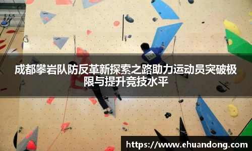 yy易游体育