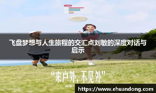 易游体育