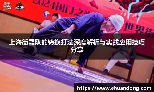 yy易游体育
