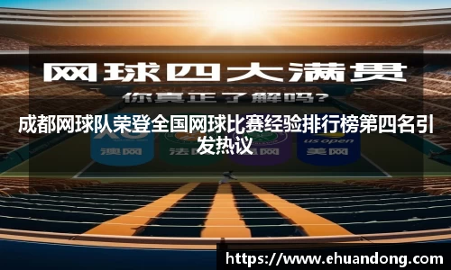 yy体育