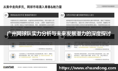 yy易游体育