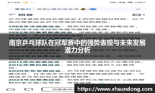 yy易游体育