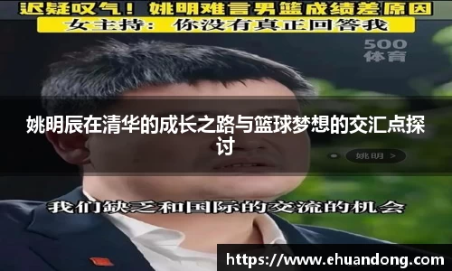 yy易游体育