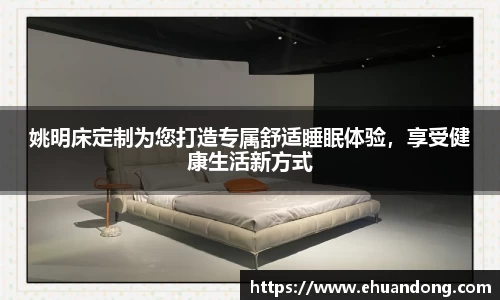 yy易游体育