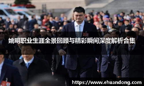 易游体育