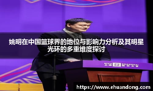 易游体育