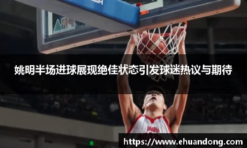 yy易游体育