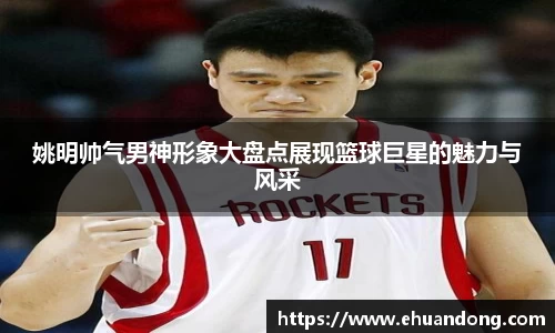 yy易游
