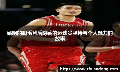 yy易游体育