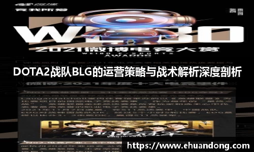 yy易游