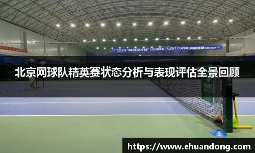 yy易游