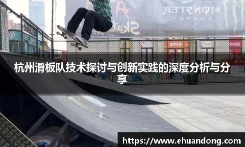 易游体育