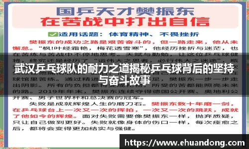 yy易游