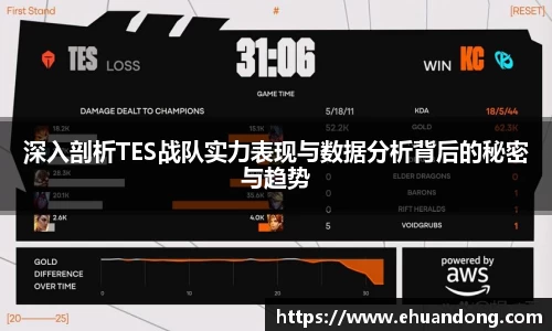 yy体育