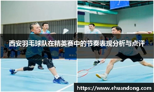 yy易游