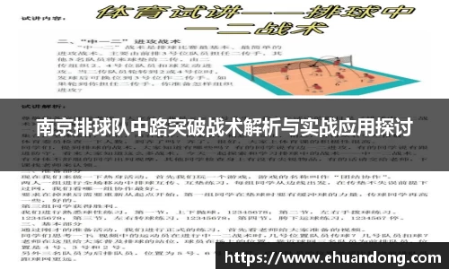 yy易游