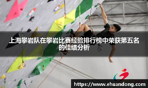 易游体育