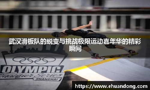 易游体育
