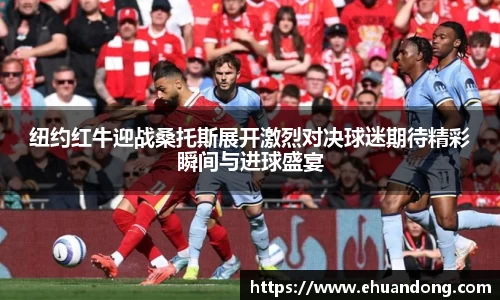 yy易游体育
