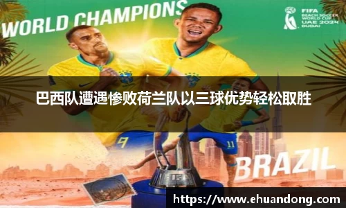 yy易游体育