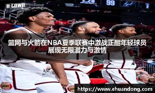 yy易游体育