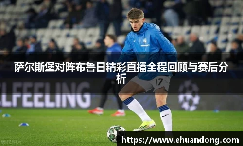 易游体育