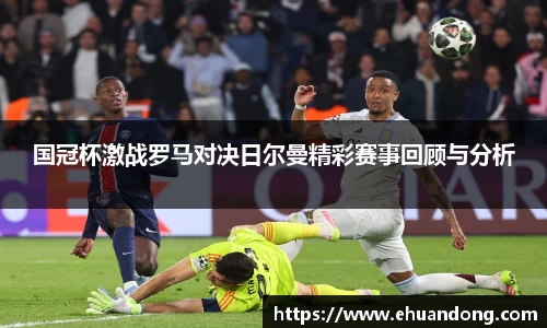 yy易游