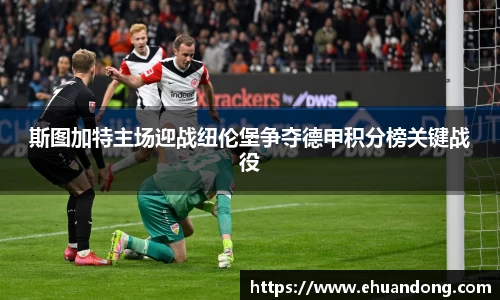 yy易游体育