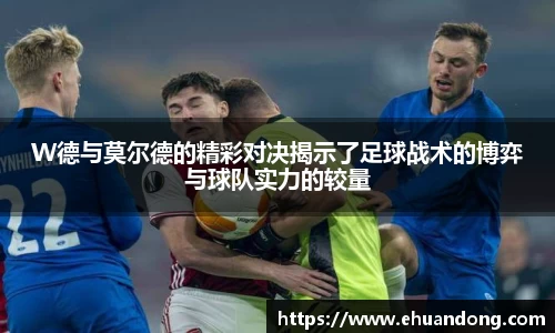 易游体育