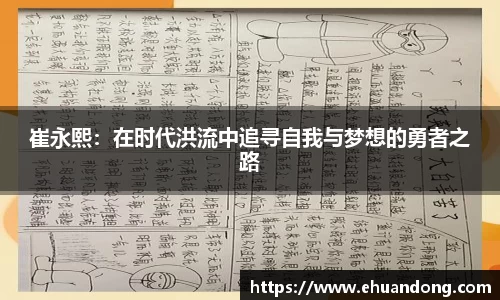 yy体育